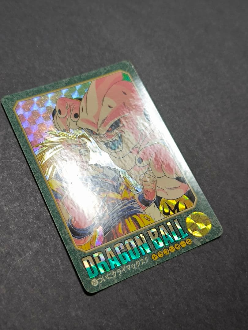 ドラゴンボール カードダス ビジュアルアドベンチャー まとめ売り