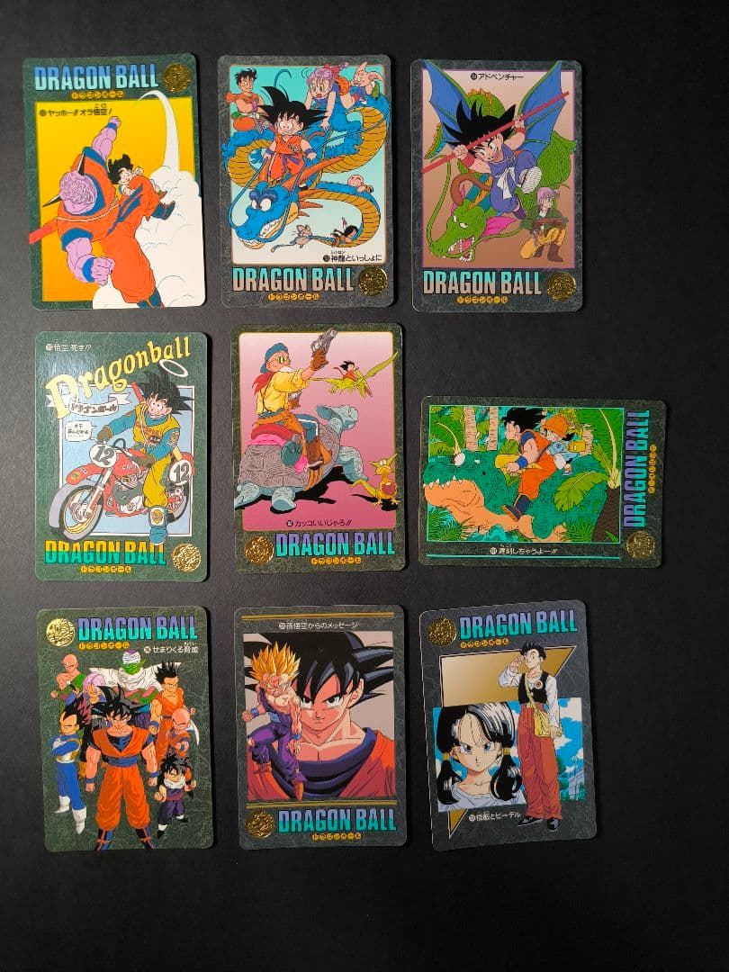 ドラゴンボール カードダス ビジュアルアドベンチャー まとめ売り