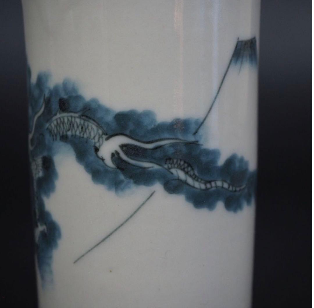 送料無料　江戸時代　富士山龍文 古伊万里 古染付筆筒