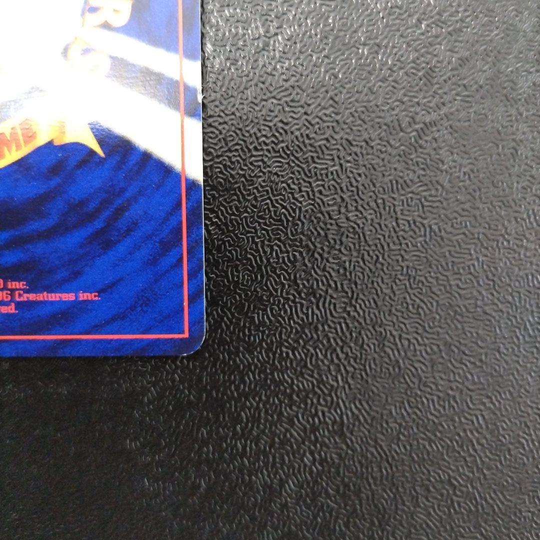 【未使用】【初版】キュウコン ★ 第1弾拡張パック　マークなし