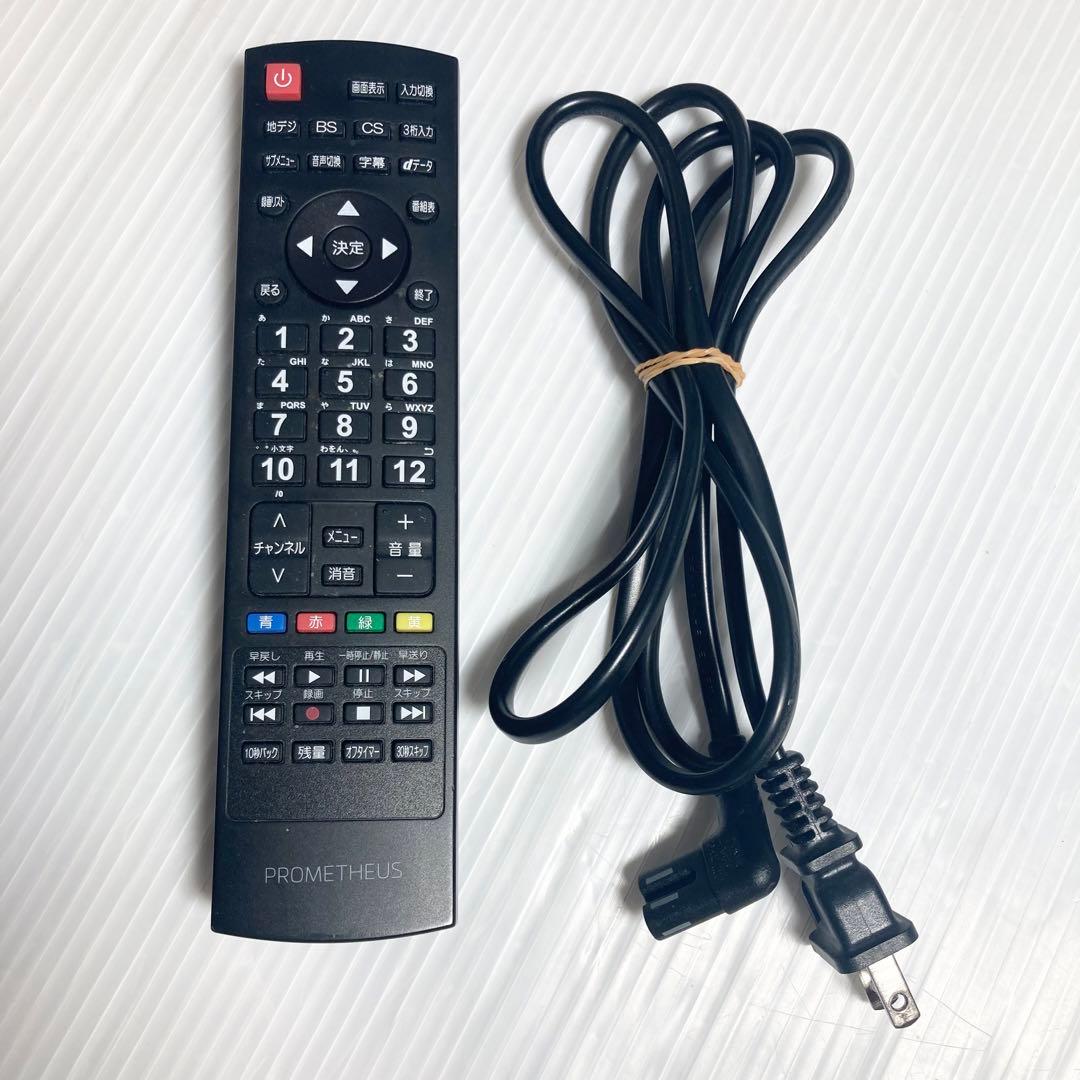 美品 PROMETHEUS 55インチ 4Kテレビ UTV55U5 2018年製