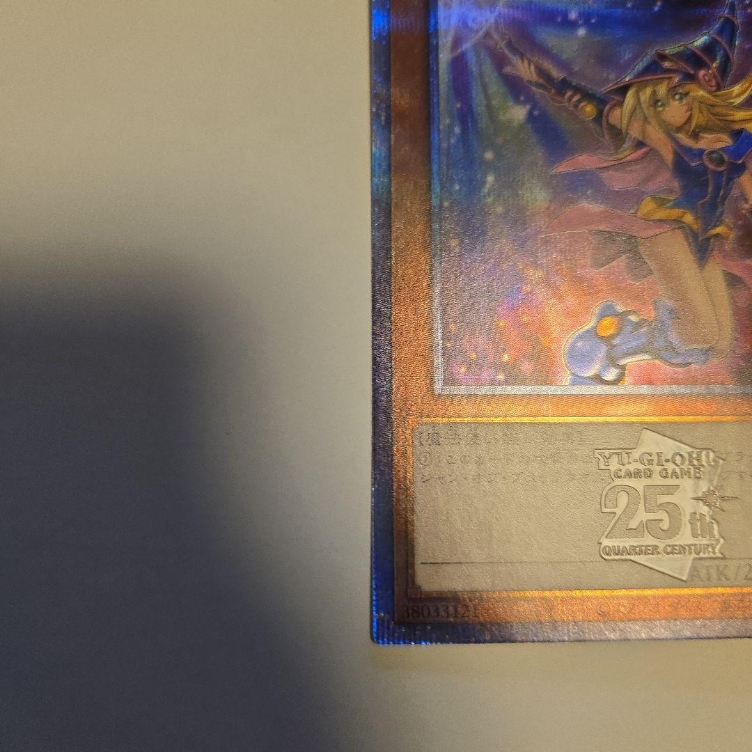 ブラックマジシャンガール 25th 日版 絵違い unity