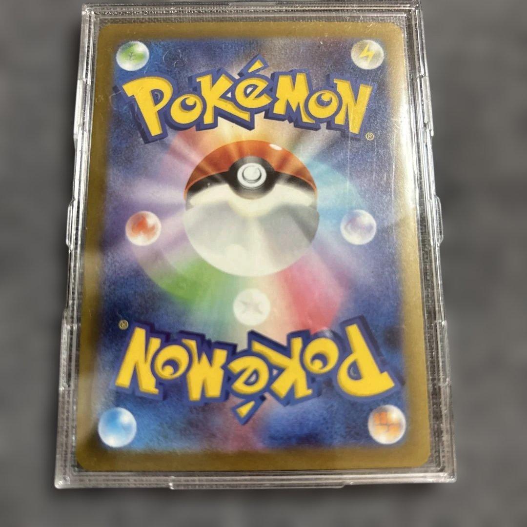 ヤ*ン様 ゲンガーsar