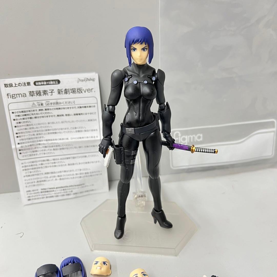 figma 草薙素子 新劇場版ver.