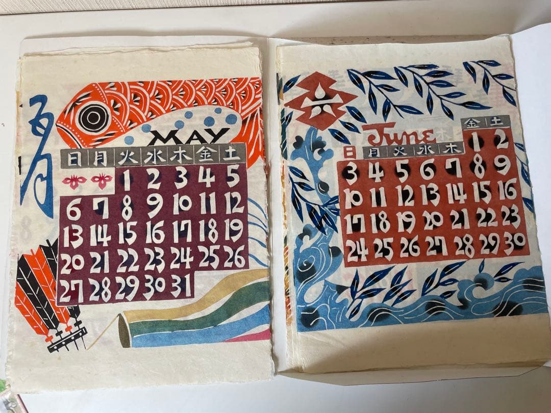 芹沢銈介氏　カレンダー　1984オリジナル版