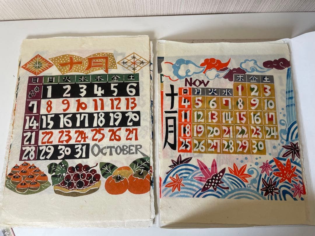 芹沢銈介氏　カレンダー　1984オリジナル版