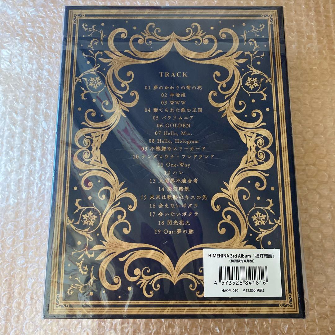 レア ヒメヒナ グッズ セット 缶バッジ アクリルスタンド ポーチ 写真