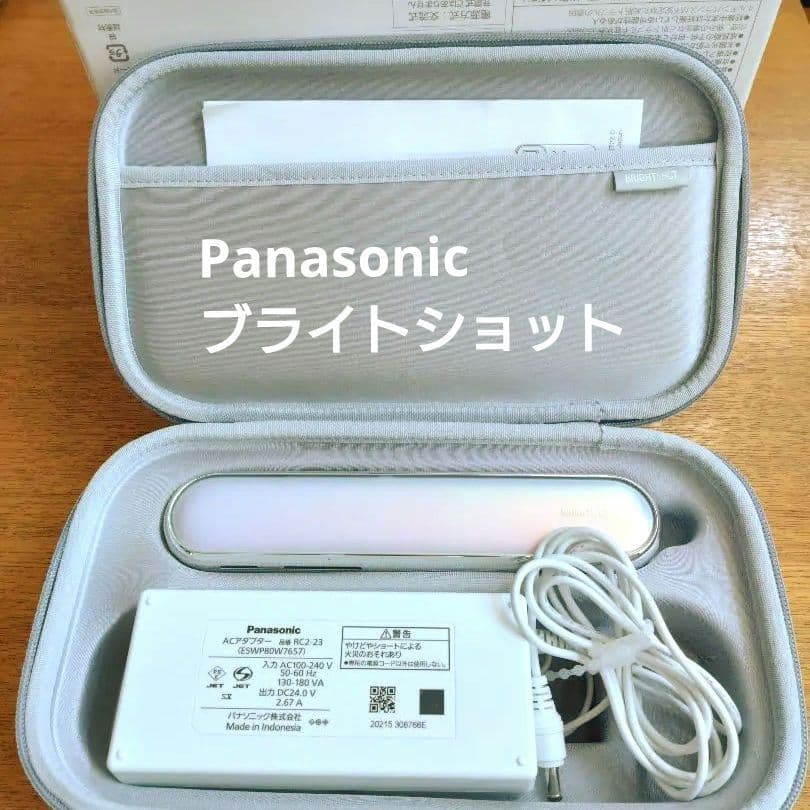 BRIGHTSHOT 美顔器 フォトブライトショット Panasonic