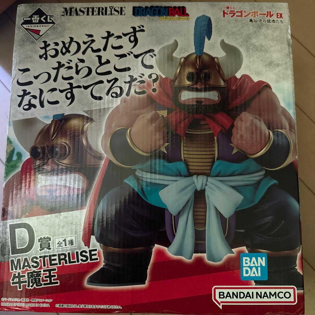 MASTERLISE 牛魔王 D賞 フィギュア