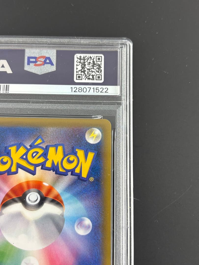 PSA7 MカメックスEX 093/087 SR CP6 ポケモンカード