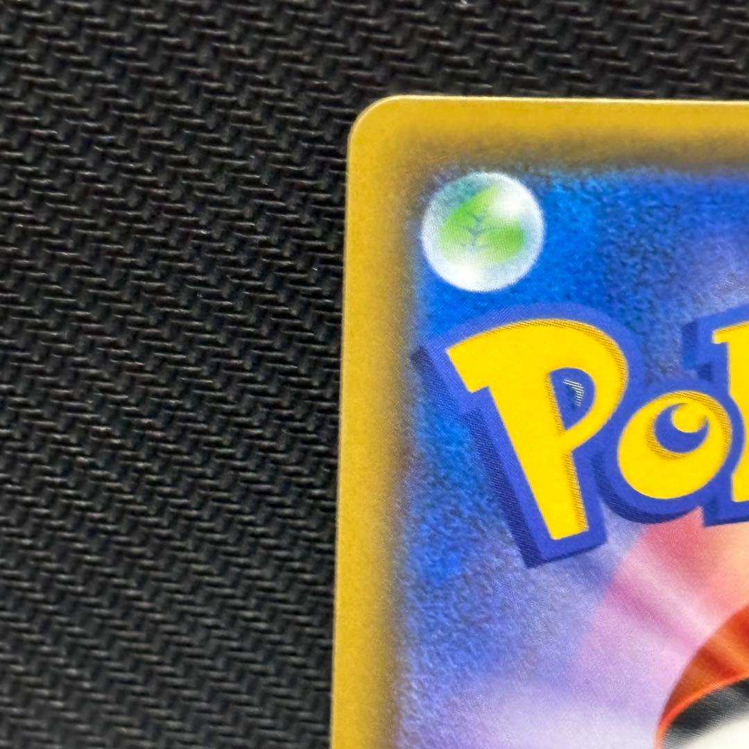 ポケモンカード　ミカン　sr sm8a 058/052