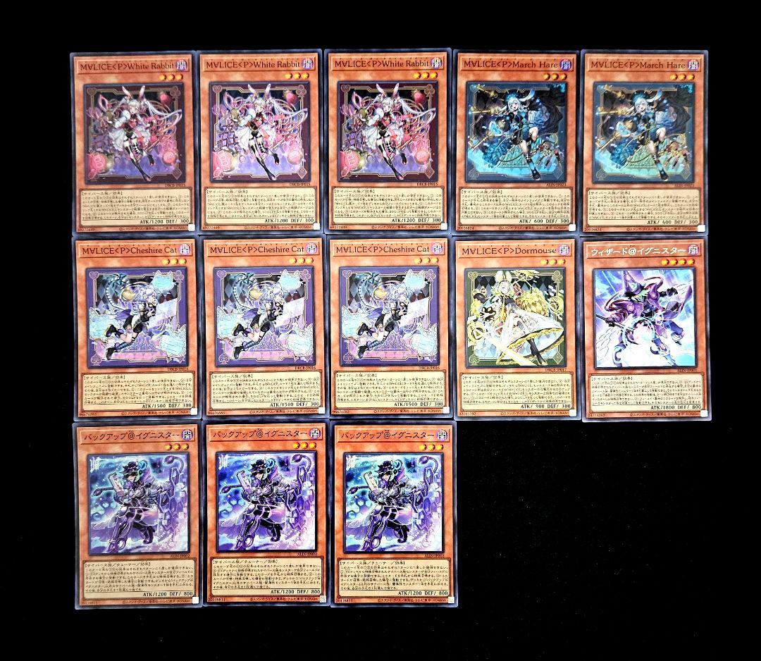 遊戯王 【本格構築‼️】M∀LICE 大会優勝 構築済みデッキ‼️ マリス 霊王