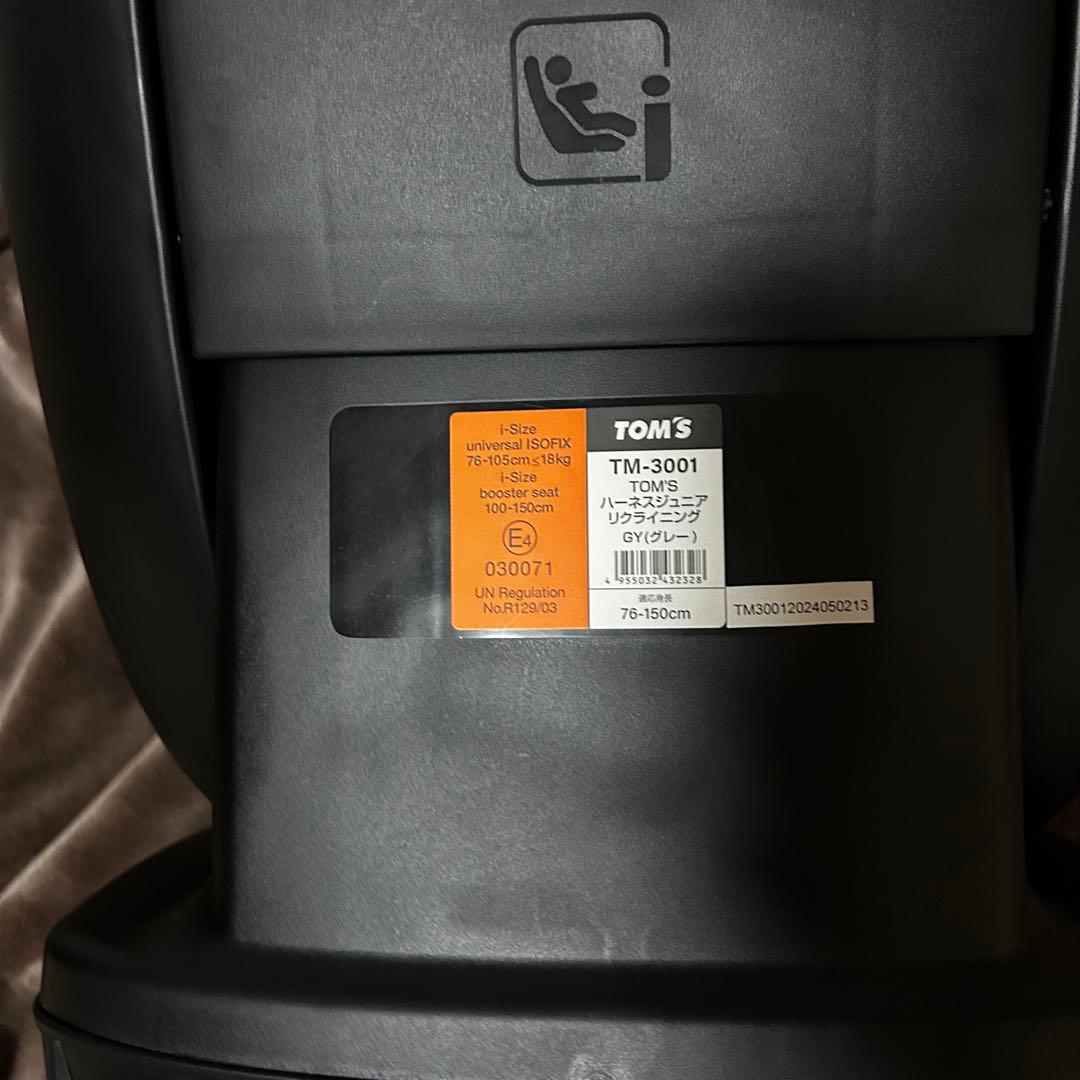 TOMS チャイルドシート TM-3001 ISOFIX 未使用