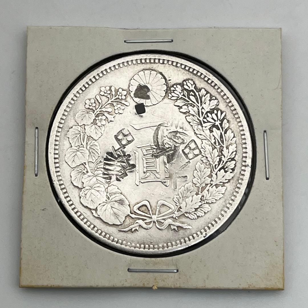 明治十五年 大型 新一円銀貨 新一圓銀貨 新1円銀貨 ONE YEN 明治15年
