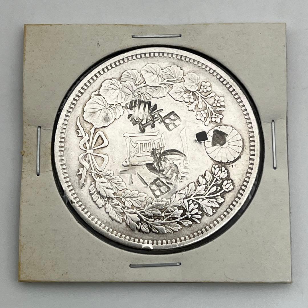 明治十五年 大型 新一円銀貨 新一圓銀貨 新1円銀貨 ONE YEN 明治15年