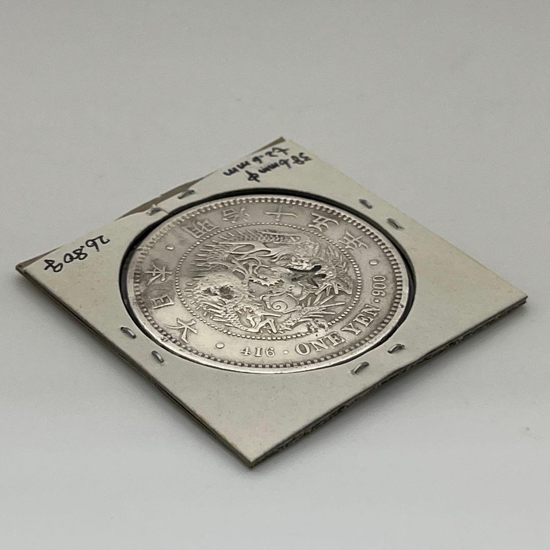 明治十五年 大型 新一円銀貨 新一圓銀貨 新1円銀貨 ONE YEN 明治15年