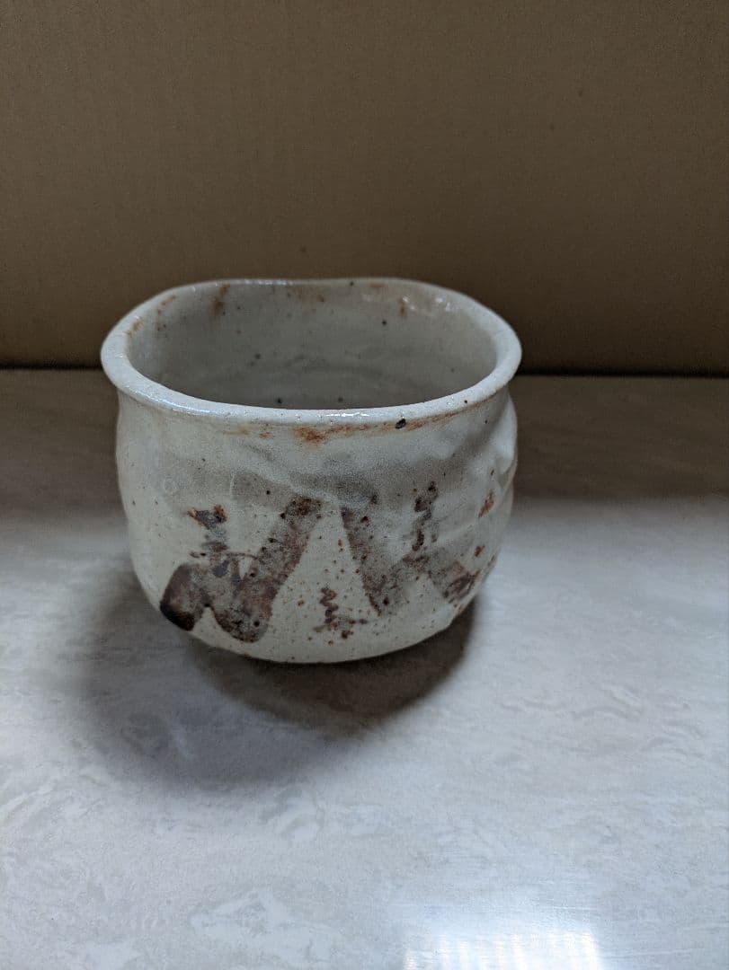 加藤十右衛門　志野　茶碗