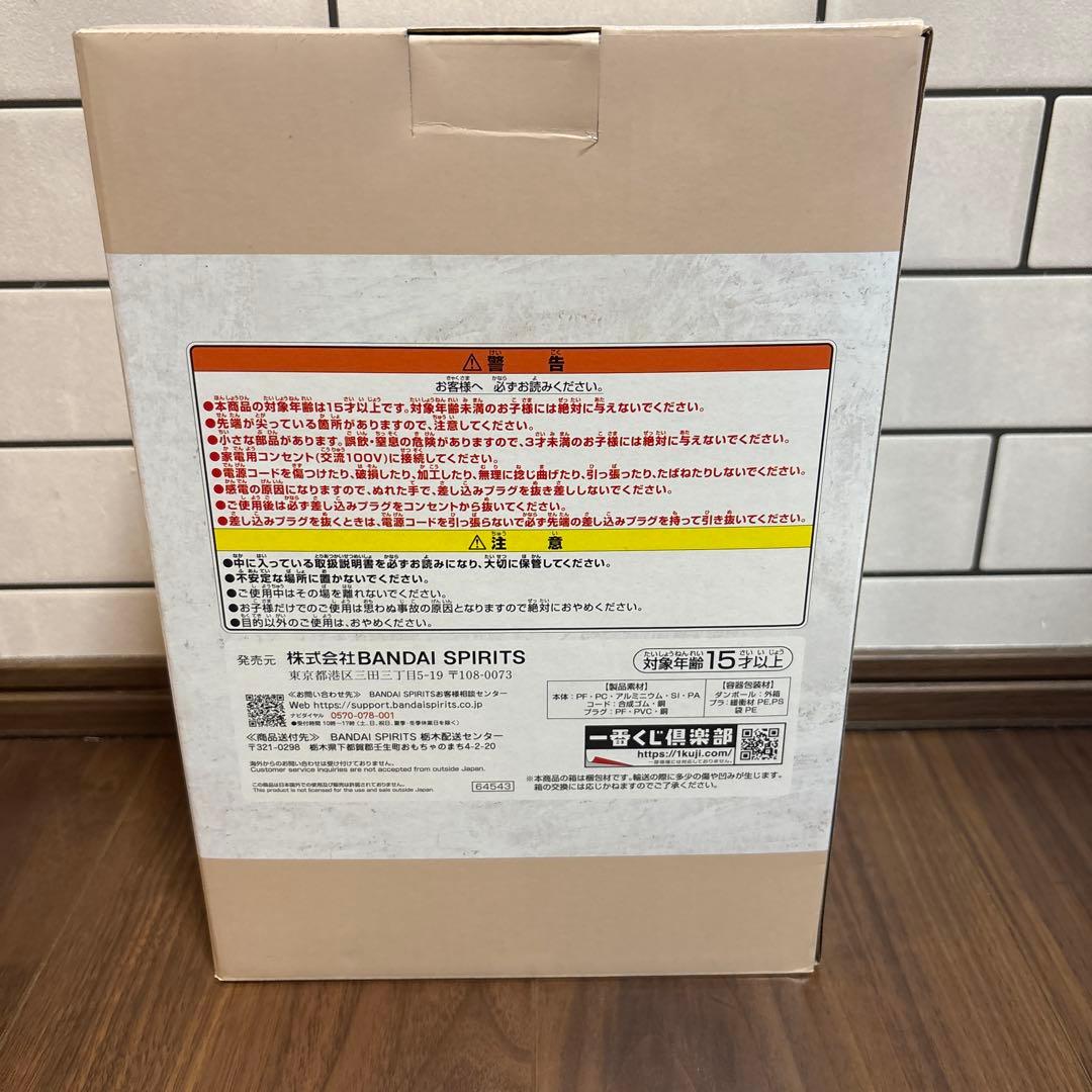 パンどろぼう ホットサンドメーカー B賞