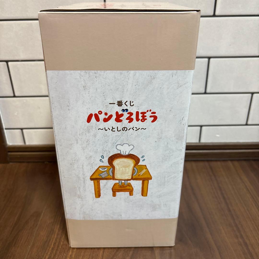 パンどろぼう ホットサンドメーカー B賞