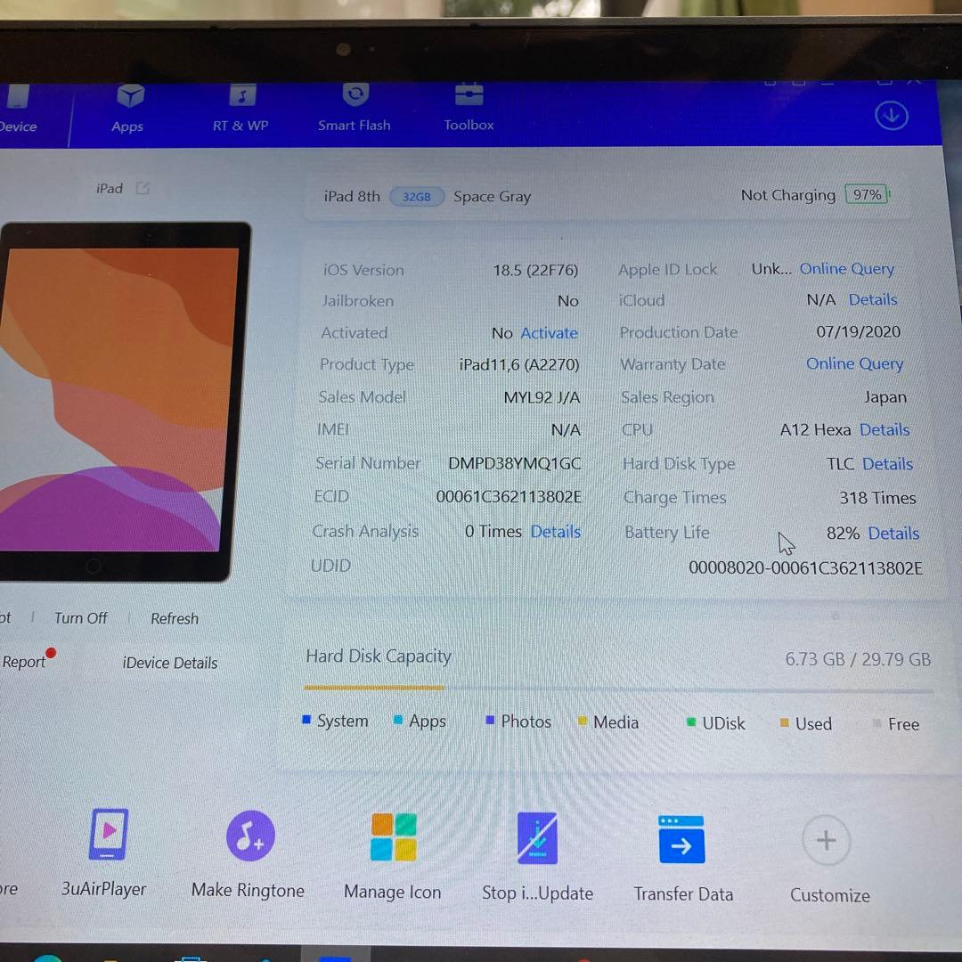 2788【早い者勝ち】iPad8 第8世代 32GB WIFIモデル☆