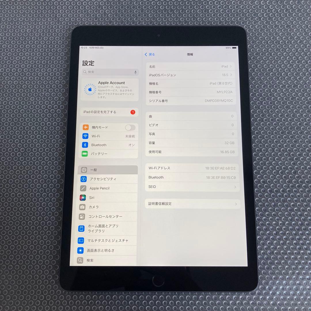2788【早い者勝ち】iPad8 第8世代 32GB WIFIモデル☆