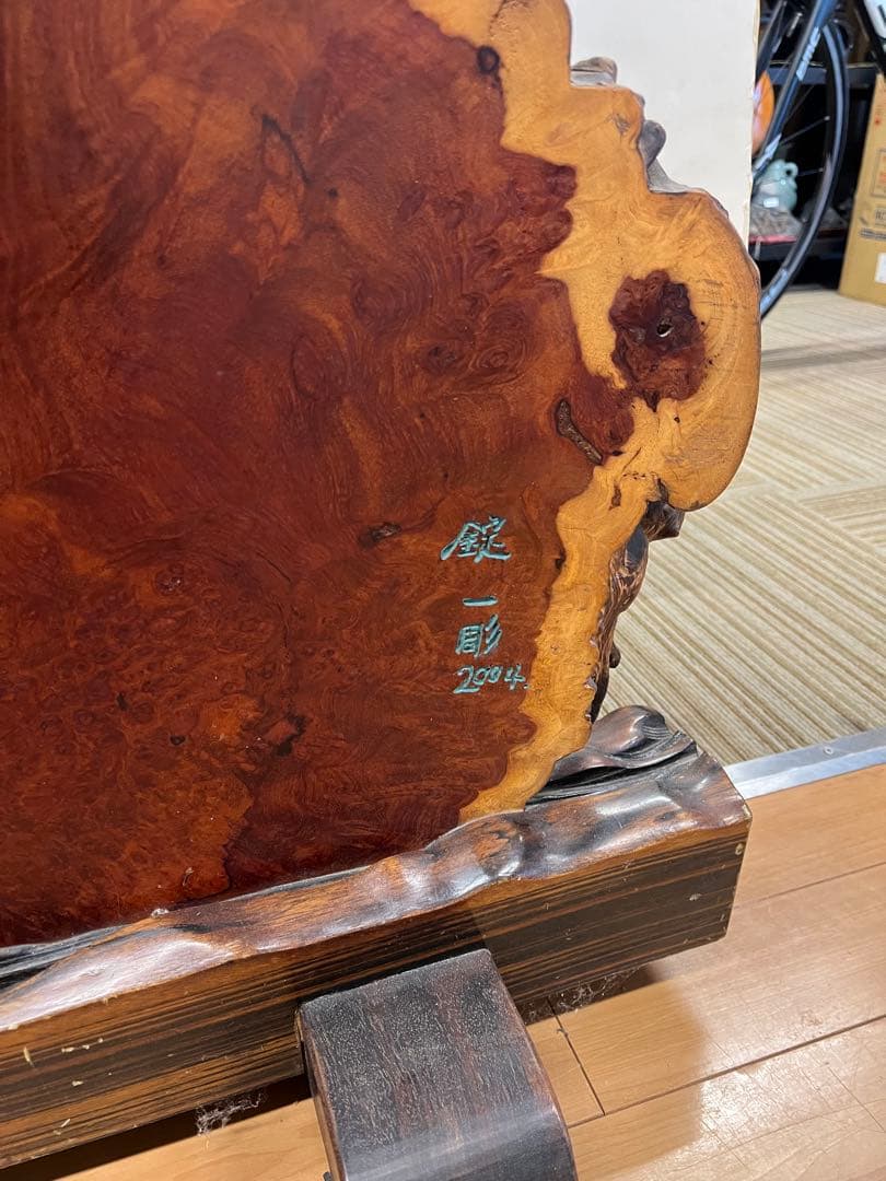 衝立　送料込み￼