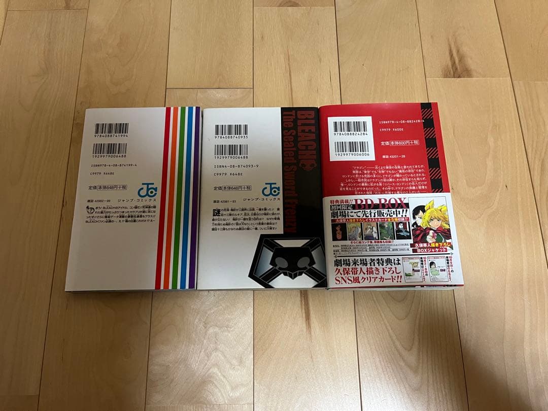 Bleach 1巻〜74巻　全巻セット＋関連本3冊