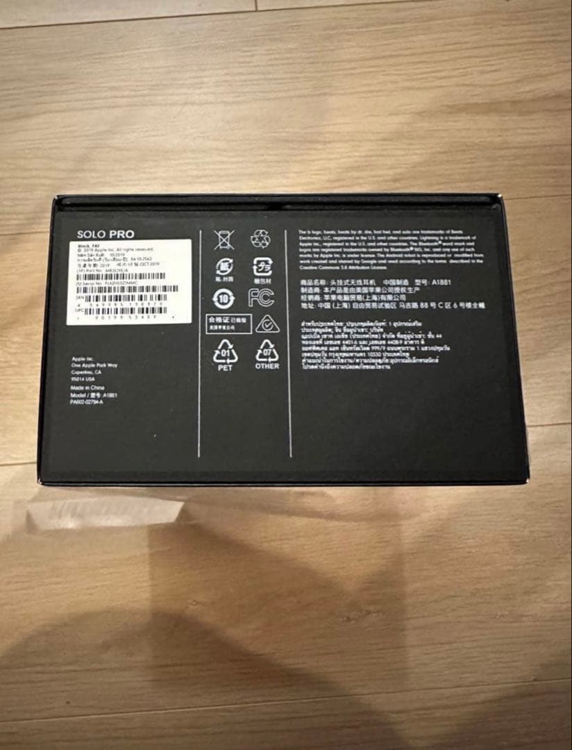 Beats Solo Pro ノイズキャンセリングヘッドフォン