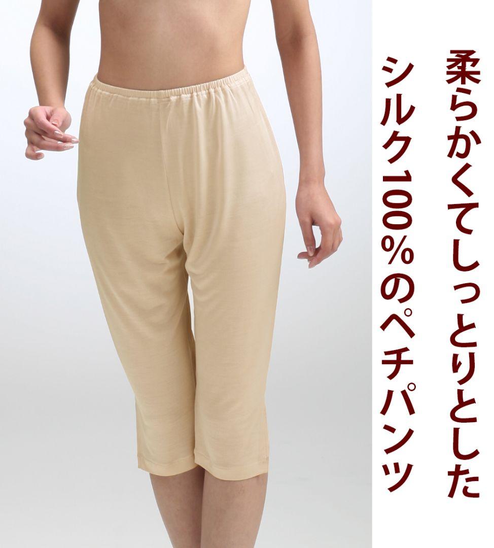 ☆TOMO☆ シルク100％ニット商品4点セット