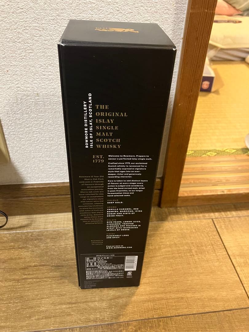 BOWMORE 12年 シェリーカスク　シングルモルトウイスキー
