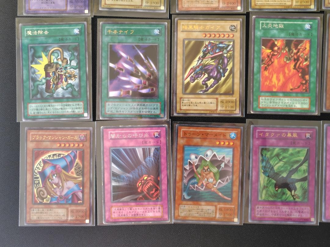 遊戯王 初期 2期 まとめ売り 引退品 大量 旧裏 ウルトラスーパーノーマル②