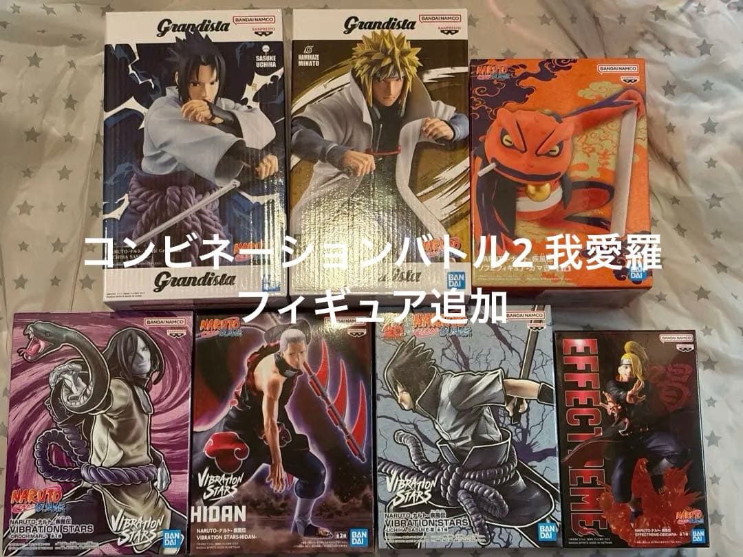 NARUTO フィギュア　まとめ売り