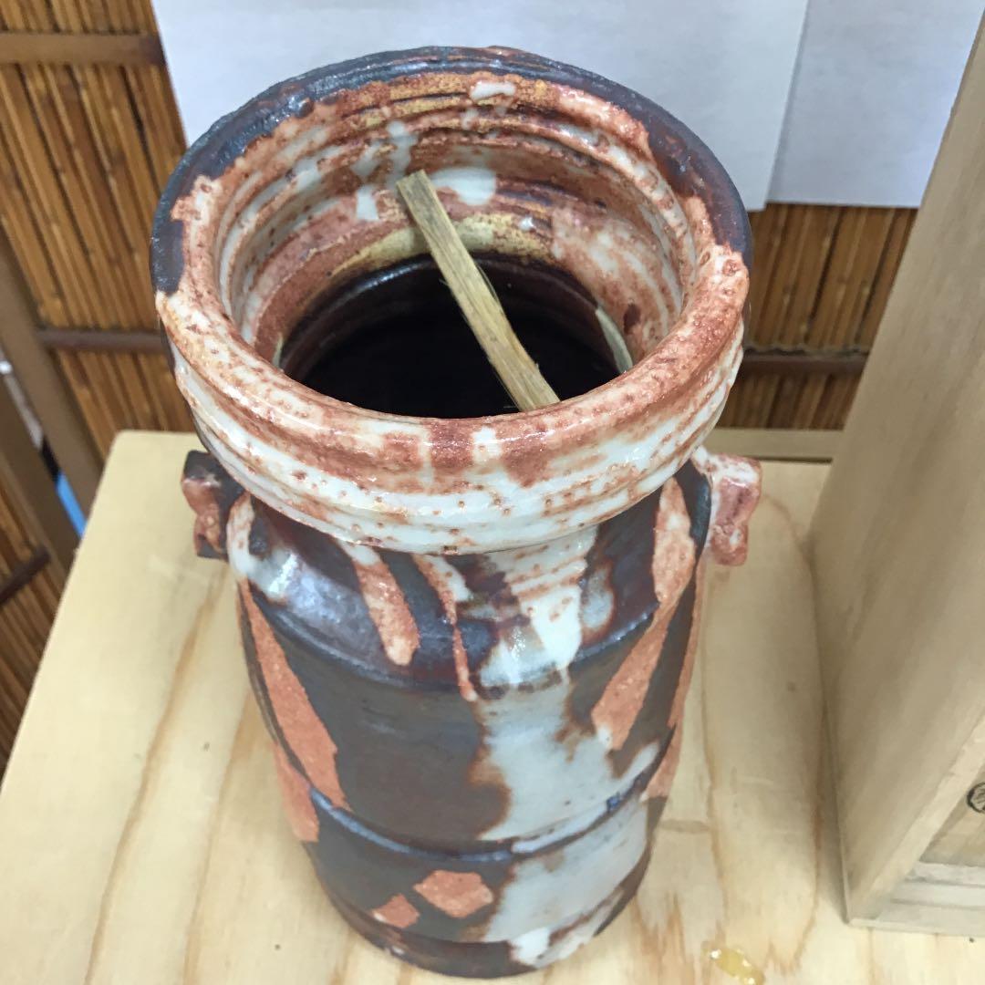 華道道具 花入 志野 鉄掛流し 花生 拝土窯 水野古麦 作 N134SH