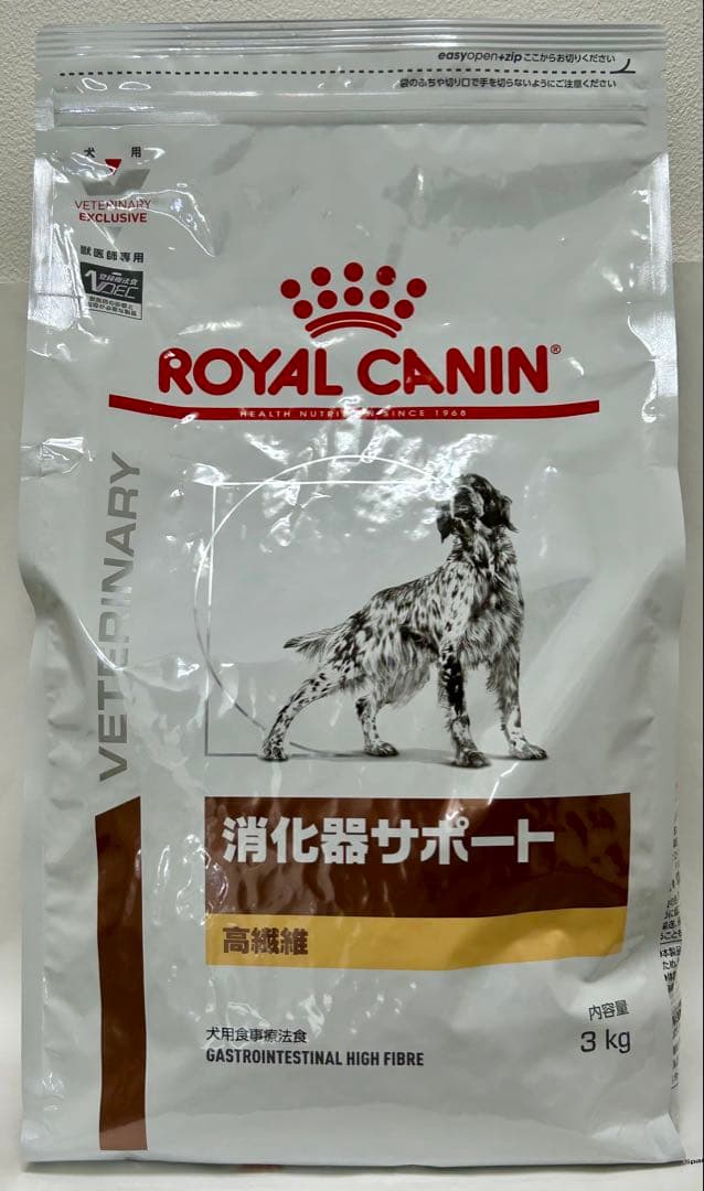 ロイヤルカナン 犬 消化器サポート 高繊維 3kg 1袋