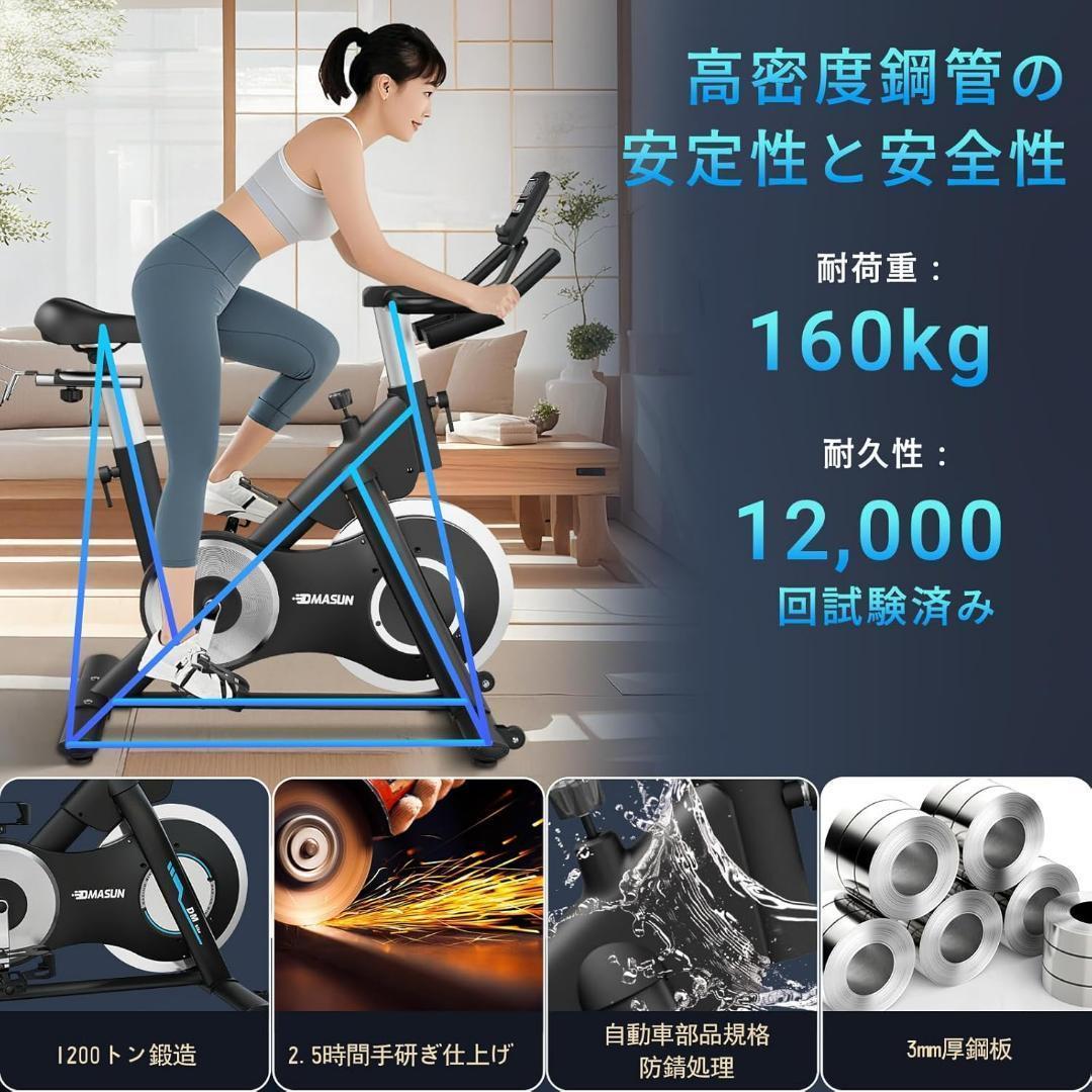 エアロバイク スピンバイク 静音 フィットネスバイク 室内バイク