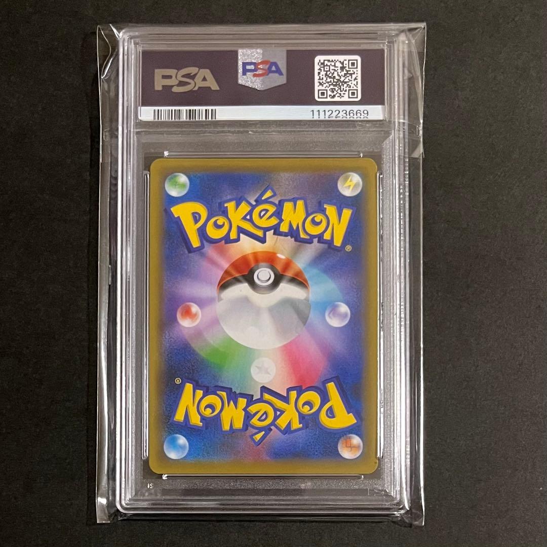 【psa9】ポケモンカード タッグオールスターズ かんこうきゃく sr