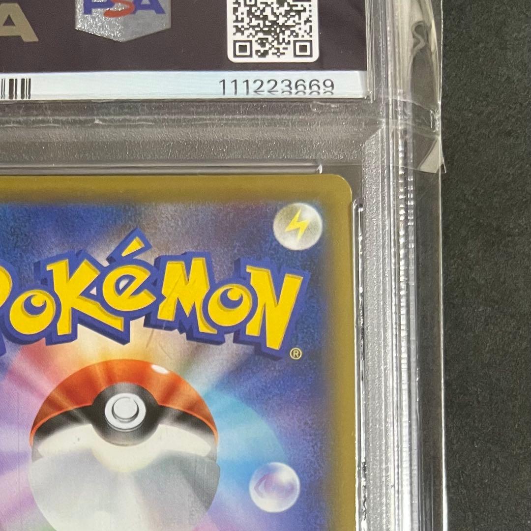 【psa9】ポケモンカード タッグオールスターズ かんこうきゃく sr