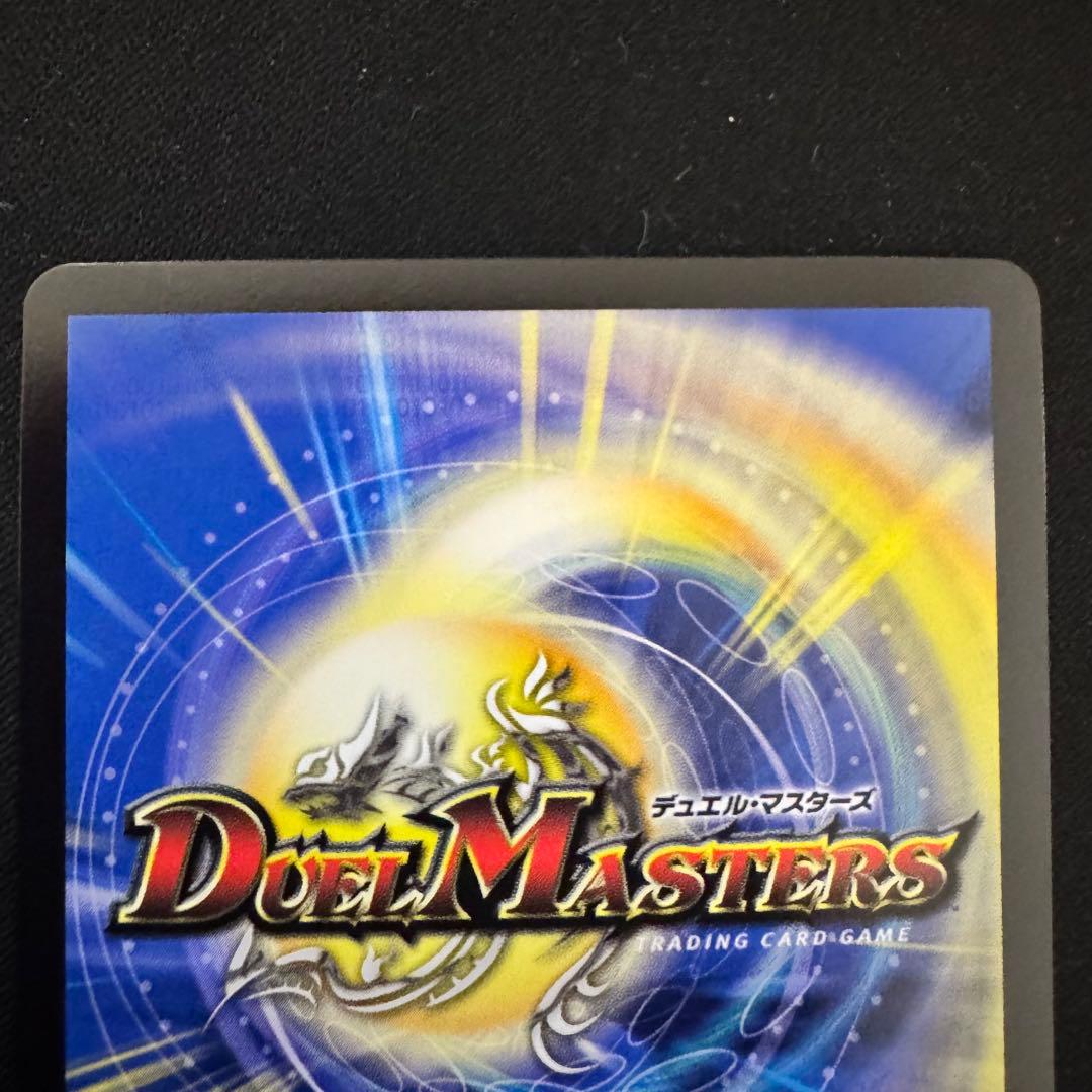 飛翔龍 5000VT 金 シークレット 4枚セット