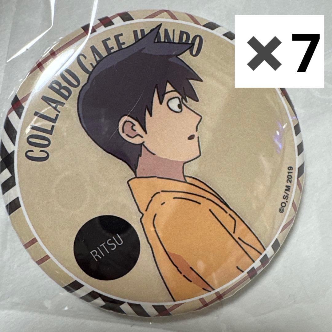 モブサイコ100Ⅱ コラボカフェ本舗　缶バッジ　影山律　7個セット