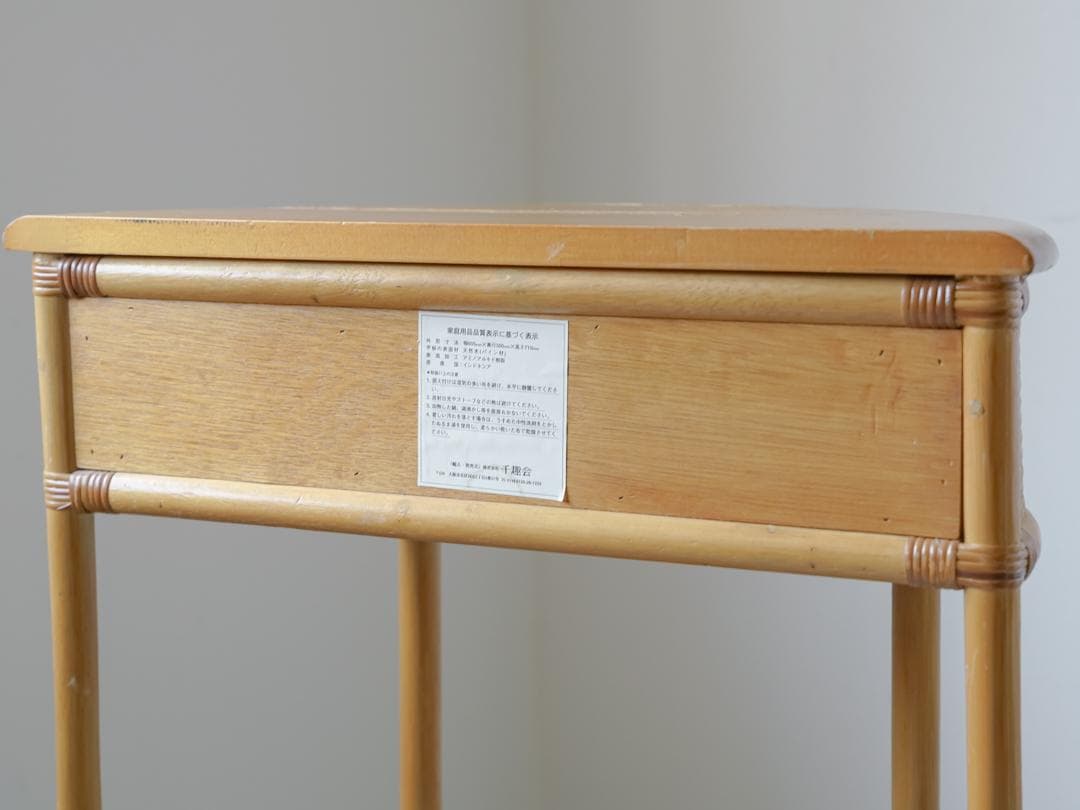 vintage コンソール サイドテーブル 藤家具 ラタン　和モダン レトロ