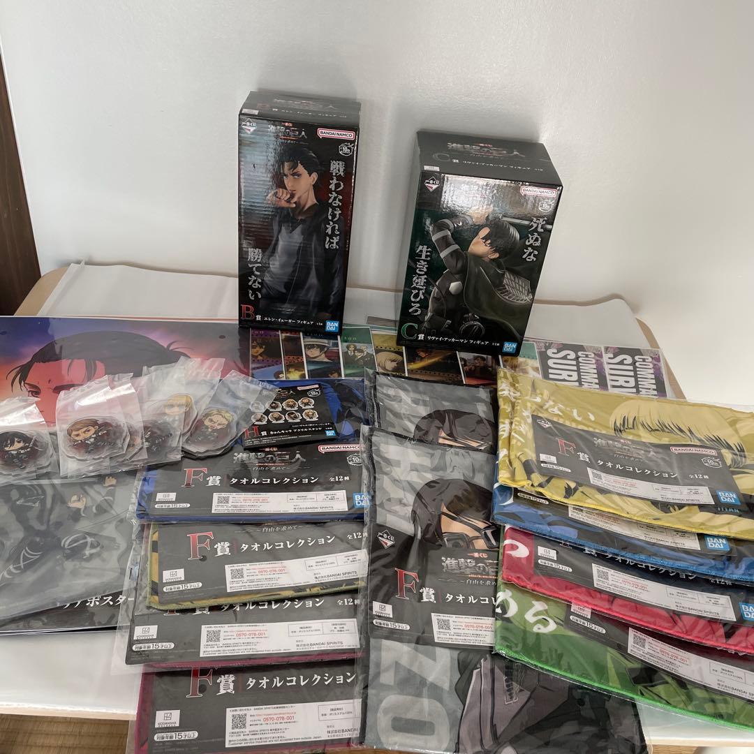 一番くじ　進撃の巨人〜自由を求めて〜 まとめ売り