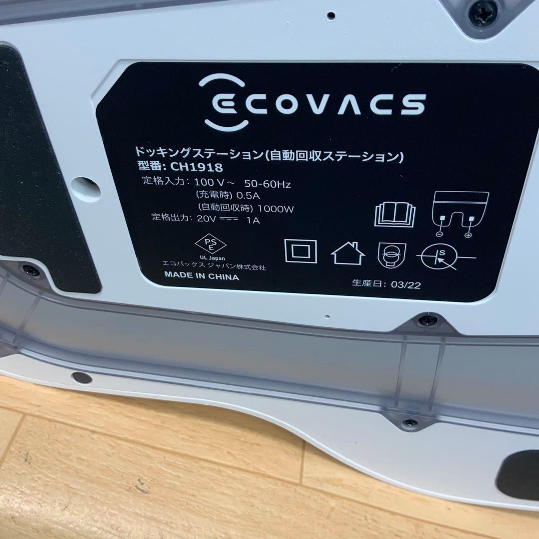 エコバックス　 DEEBOT T9+ロボット掃除機DLX13-54