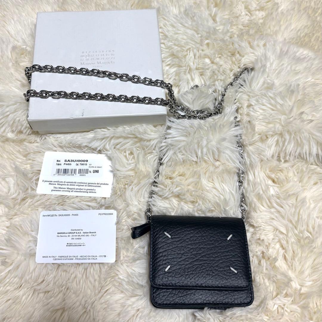 MaisonMargielaマルジェラWALLET CHAINチェーンウォレット