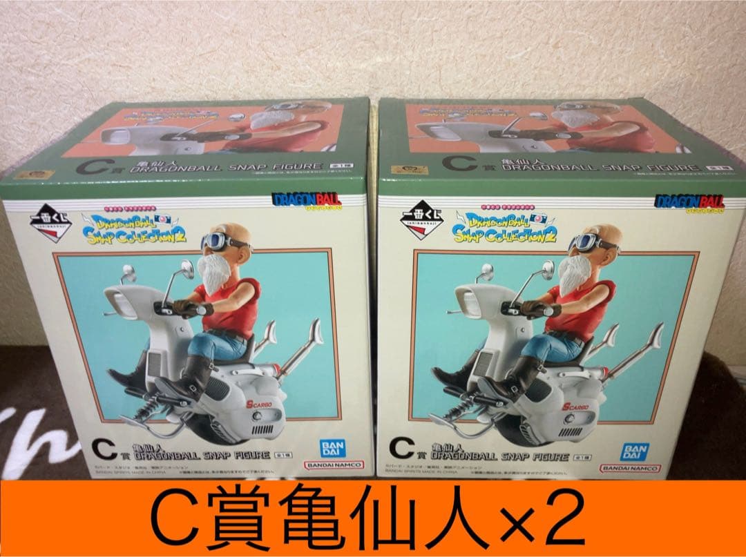 ドラゴンボール SNAP COLLECTION2 フィギュア全9点セット