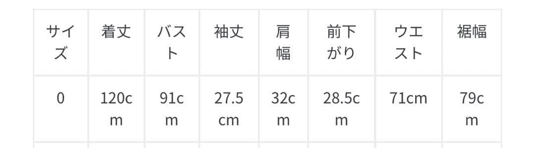 リリーブラウン　新品未使用　レースデザイン ベージュドレス