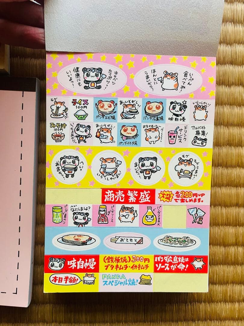 【平成レトロ】メモ帳9冊セット【平成女児カルチャー】