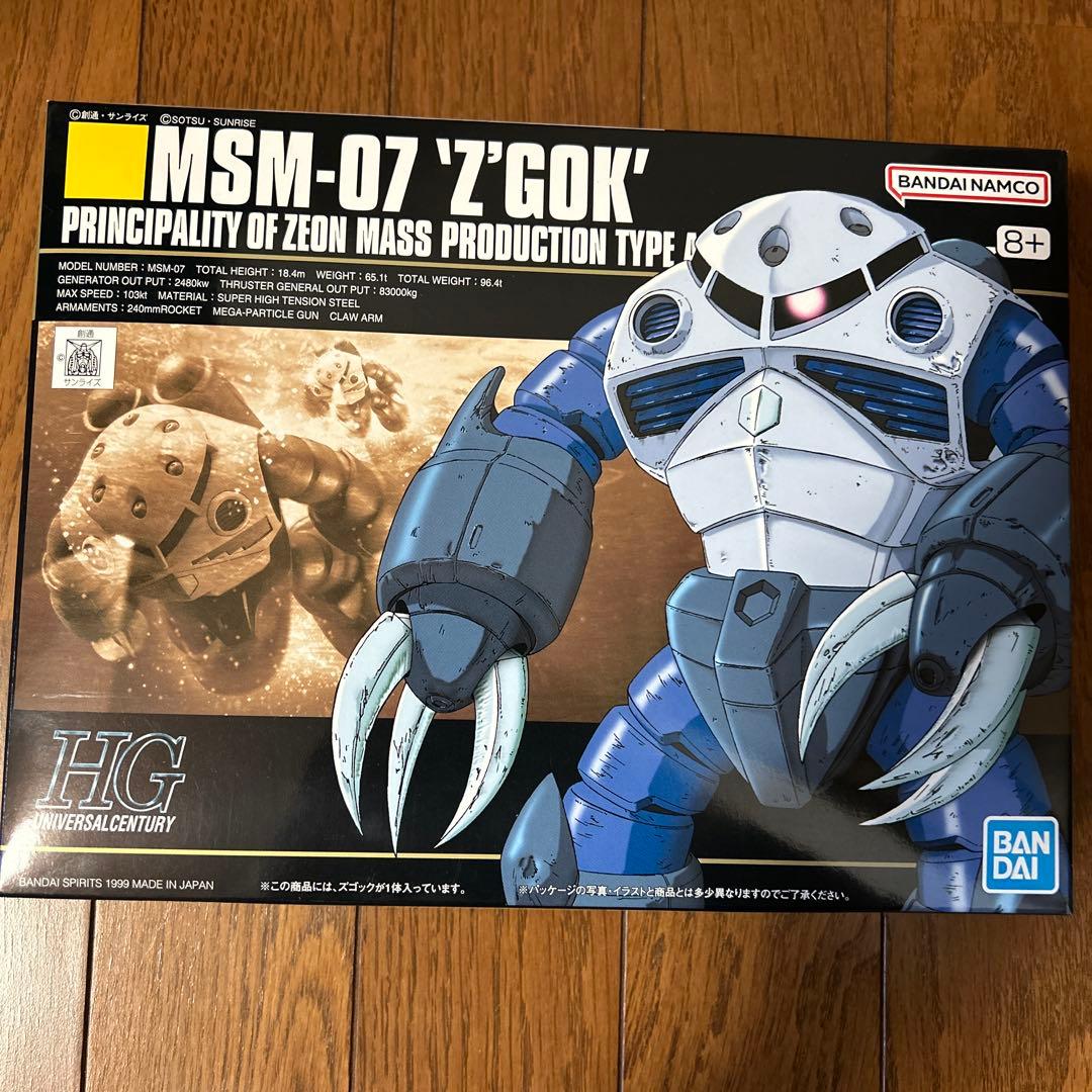 ガンプラ　まとめ売り　セット　5体