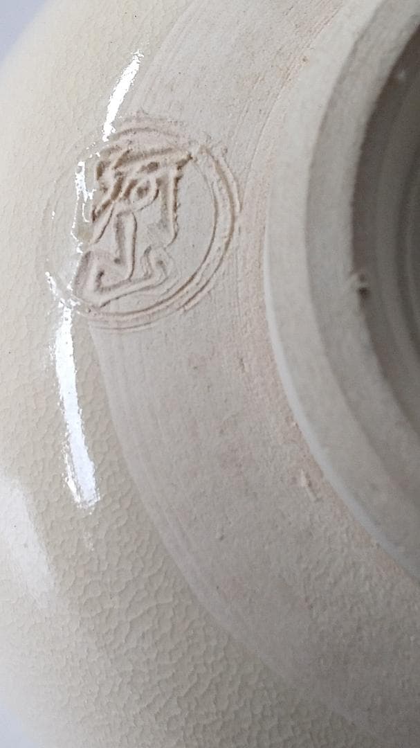 京焼 通次阿山 作 抹茶碗 『 仁清写 五条大橋 』共箱 茶碗 茶道具 美品