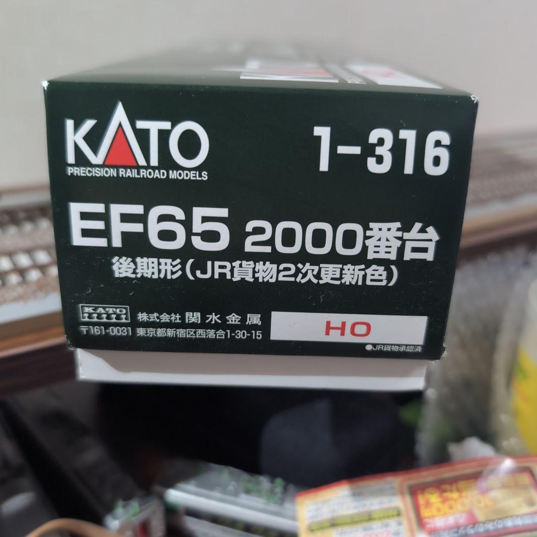 KATO 1-316 EF65 2000番台 後期形 JR貨物2次更新色