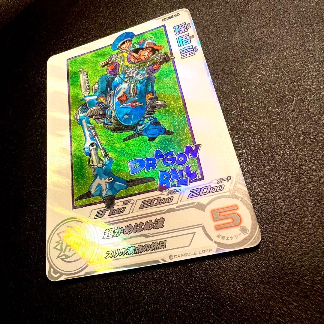 【縦横線なし極美品】ドラゴンボールヒーローズ MM5-018 DA 孫悟空